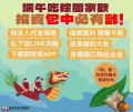 投資詐騙.jpg
