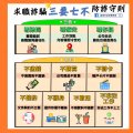 求職詐騙.jpg