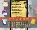 訂房解除分期詐騙.jpg