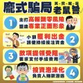 穩賺不賠怎麼會｜當心這是老鼠會.jpg