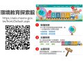 宣傳圖卡.jpg