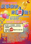 海報電子檔.JPG