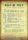 8-書法比賽-設計-海報.jpg