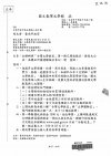文學館招生文1.jpg