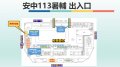 113暑輔交通引導_頁面_02.jpg