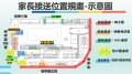 113暑輔交通引導_頁面_04.jpg