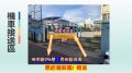 113暑輔交通引導_頁面_07.jpg
