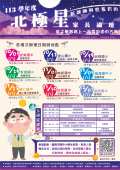 113E1100966-01.png