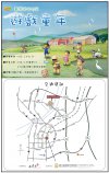 遊戲童年邀請卡.jpg