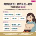 妥瑞症1.jpg