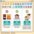 妥瑞症3.jpg