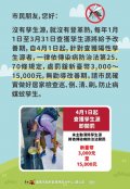 messageImage_1742172481498.jpg