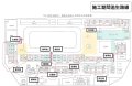 LINE_NOTE_250908_1.jpg