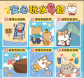 螢幕擷取畫面 2025-08-28 120928.png