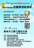 活動報名QR+CODE.jpg