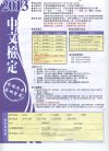img113.jpg