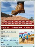 四講堂.jpg