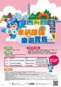 海報.jpg