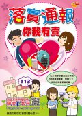 物質及遭受性剝削宣導標語.jpg