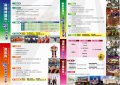 飛機修護科海報.jpg