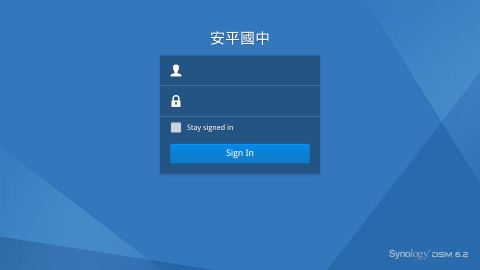 校園雲端硬碟logo或縮圖