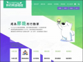 節約能源園區 pic