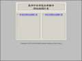 課程計畫 pic