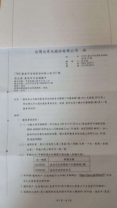 20190410_090737.jpg