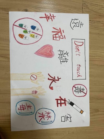 108黃采馨.jpg