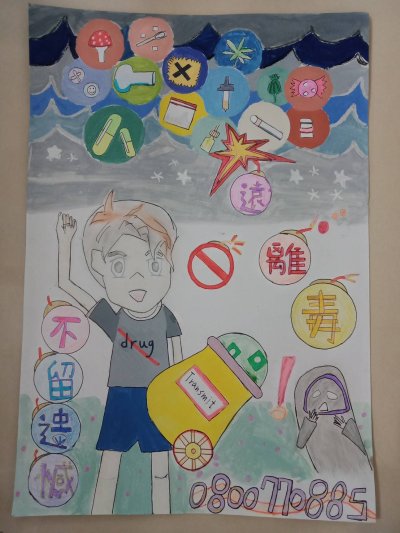 204楊淯甄.jpg