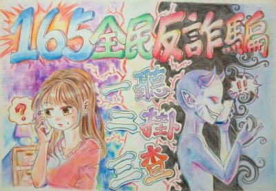 301潘乃禎.jpg