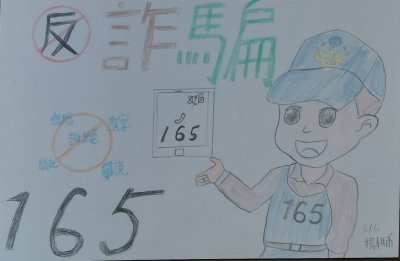 101楊耕輔.jpg