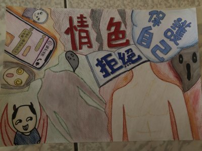 102吳欣蕙.jpg