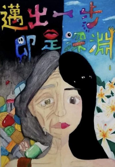 102吳筱晴.jpg