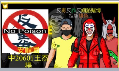 106王杰揚.jpg