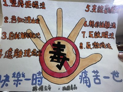 106翁品蓁.jpg