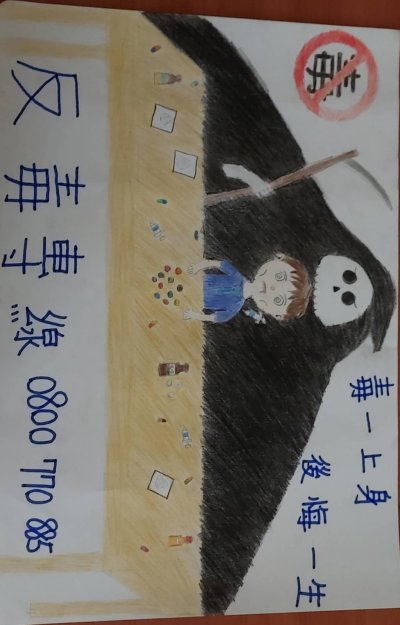 108黃佩慈.jpg
