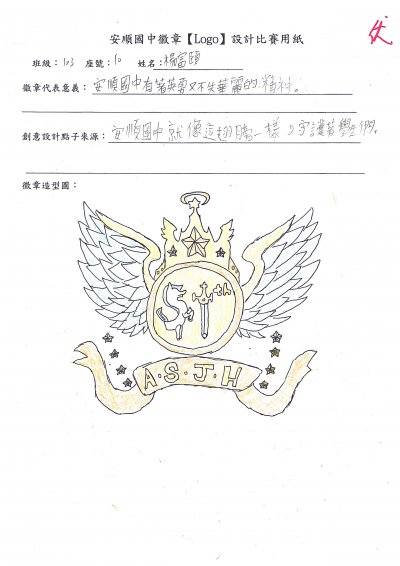 doc15935520211012142335_009.jpg