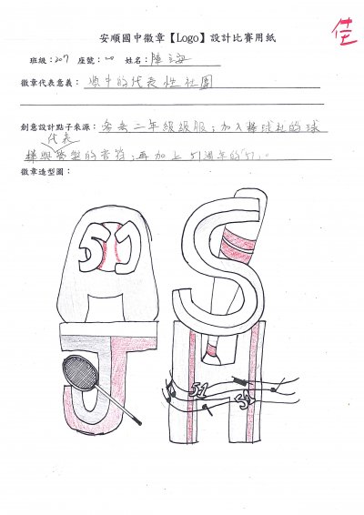 doc15935720211012142601_006.jpg