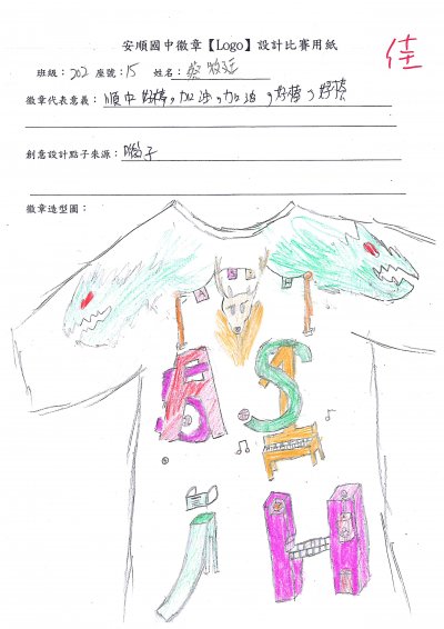 doc15935720211012142601_007.jpg