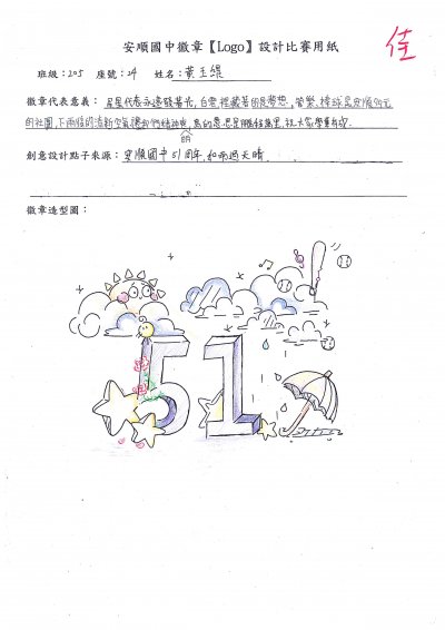 doc15935720211012142601_009.jpg