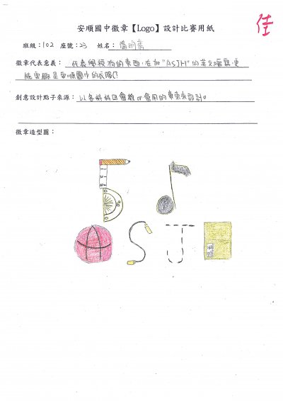 doc15935720211012142601_017.jpg