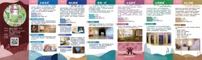 教育部台灣生命教育意象館海報1.jpg