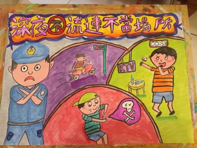 204黃世淯.jpg