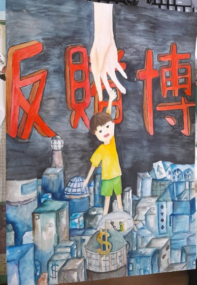 304黃善琪.jpg