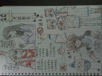 305黃玉緹.jpg