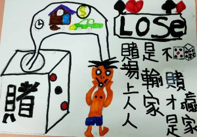 105錢柏豪.jpg