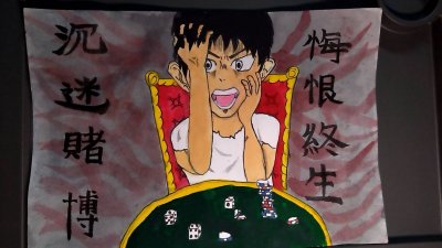 107蔡孟甫.jpg