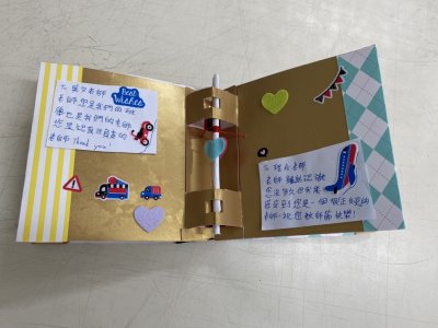 S__29646867.jpg