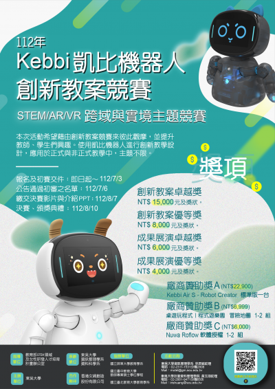 EicTsr2zuyG-1L3_112e1453251.png